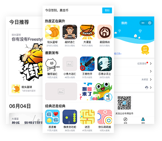 溪谷小程序