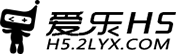 爱乐H5