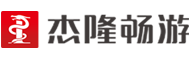 杰隆畅游