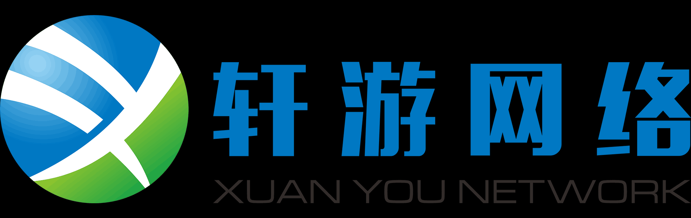 轩游网络